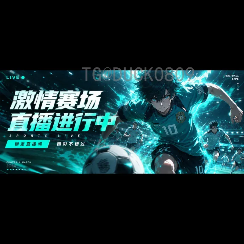 2026世界杯赛程表完整版：从小组赛到决赛的观赛指南