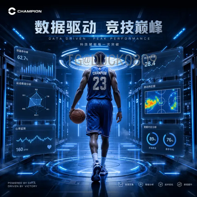白岩松评2026世界杯：中国足球的机遇与挑战，足球评论家的独特视角