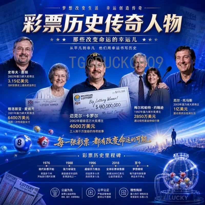 亚马尔世界杯半决赛赛程表全解析：强强对话即将上演