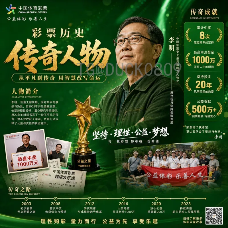2026年国际足联世界杯英格兰队：阵容深度与夺冠前景全面解析