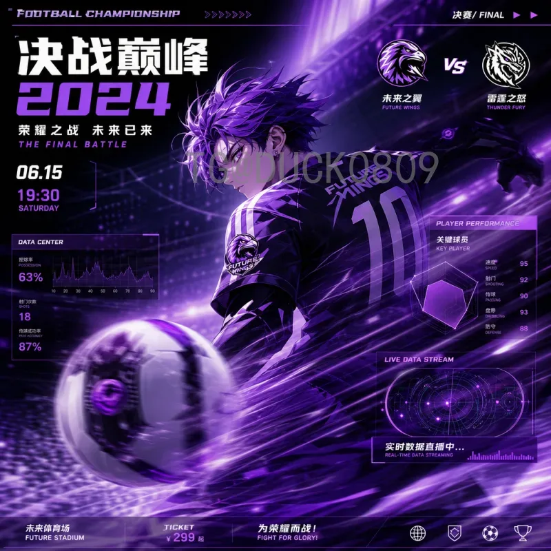 实时2026美加墨世界杯比赛场馆一览：三大国家16座球场全解析