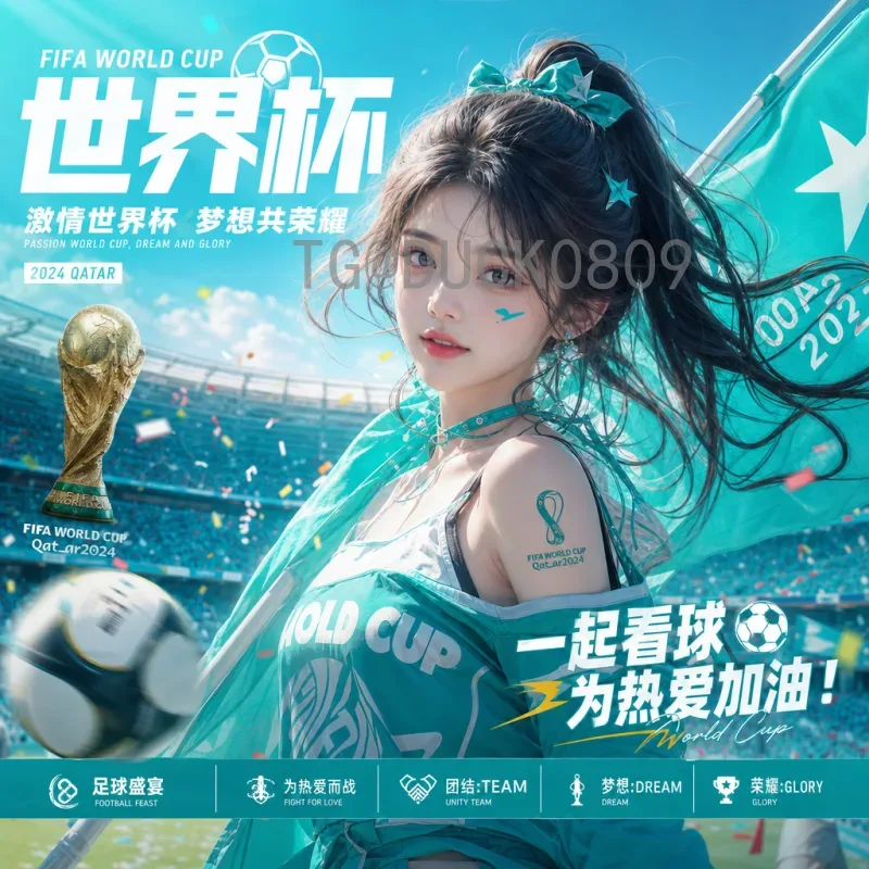 日本世界杯：从2002年东道主到世界足球强国的崛起之路