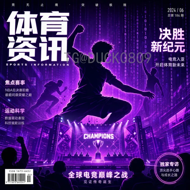 最新2026年世界杯比赛日程一览：完整赛程时间表与看点详解