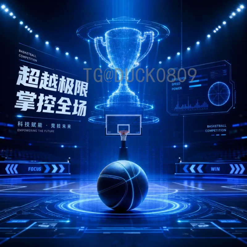 2026年美加墨世界杯实时比分观看指南：最全渠道汇总