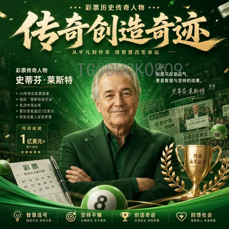 最新2026年国际足联世界杯直播时间全解析：观看指南与赛程