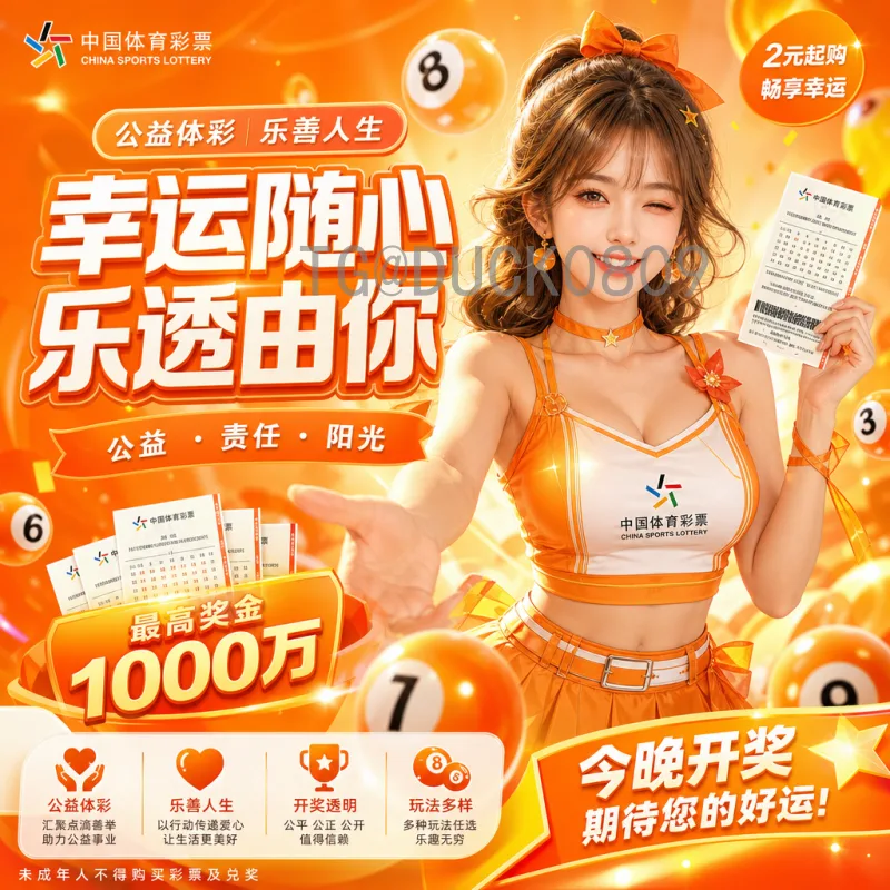 2026美加墨世界杯夺冠热门分析：谁将问鼎足球巅峰